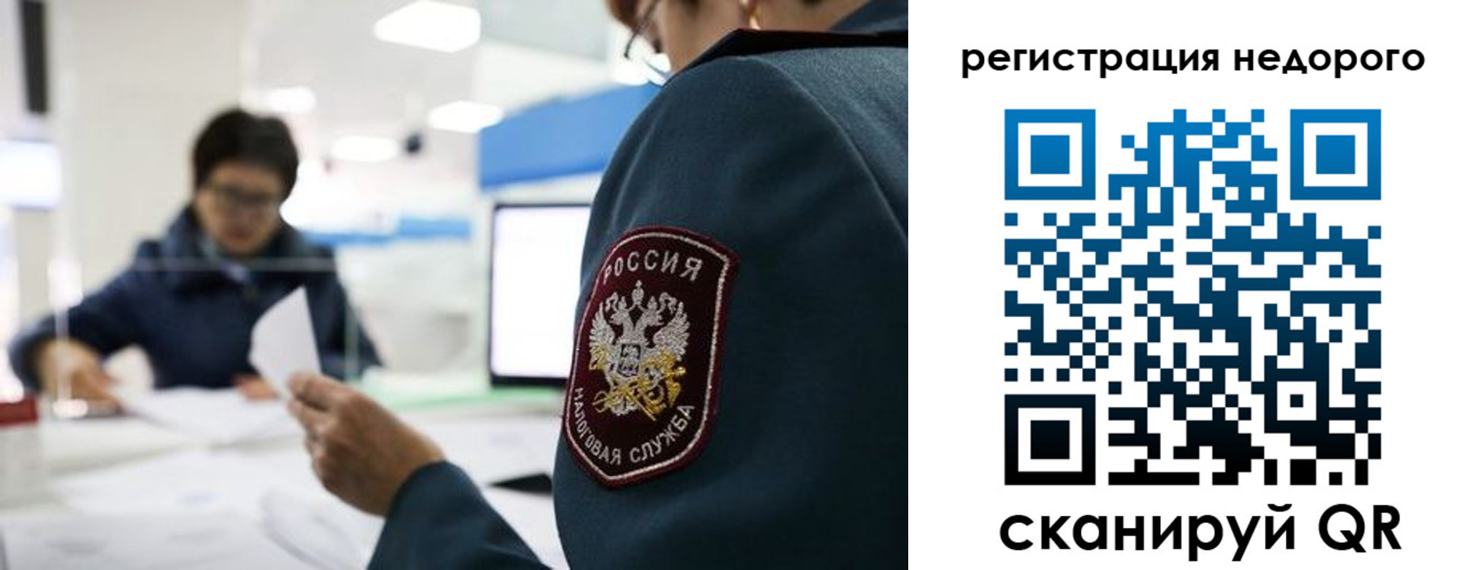 регистрация для дет. сада в Зеленодольске