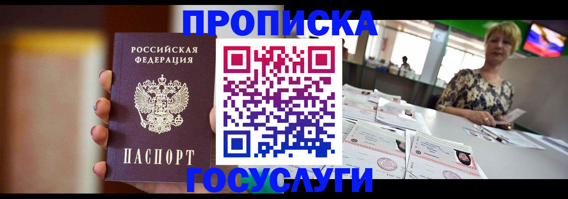 миграционный учет в Зеленодольске